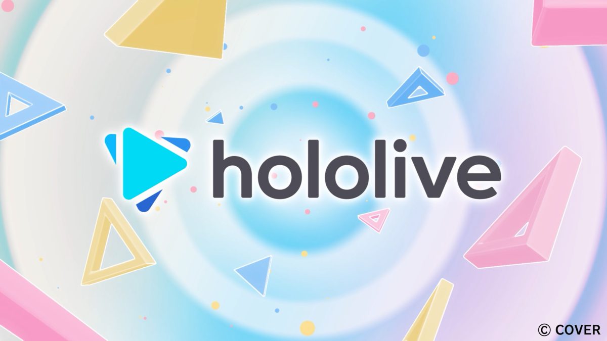ひとつのhololiveへ 公式ビジュアル